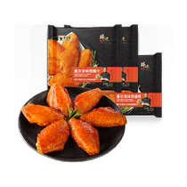Spicy Orleans Style Chicken Wings Medium Wings Dudu Wings Air Fryer 2 Packs of Wings 1 Pack of Wings Wings