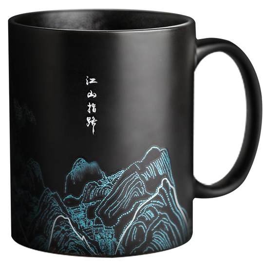 国家宝藏你好历史江山指路变色马克杯陶瓷杯男杯子生日圣诞节礼物