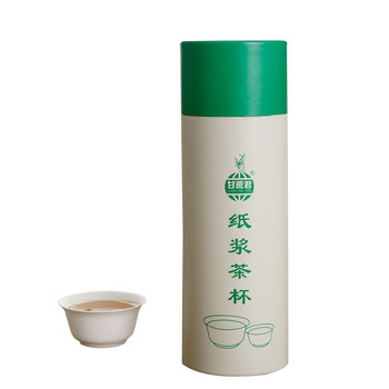 Disposable kung fu tea cup sugarcane fiber thickened paper cup degradable tasting cup ຖ້ວຍຊາຂະຫນາດນ້ອຍຊຸດຖ້ວຍລົດຊາດ