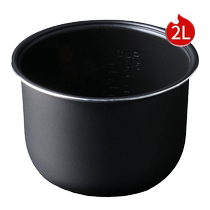 Suitable for Joyoung rice cooker inner pot 2L JYF-20FS61 JYF-20FS62 non-stick inner pot