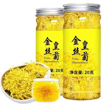 Authentic golden silk royal chrysanthemum large flower chrysanthemum tea one flower cup canned flower tea beauty beauty nourishing product