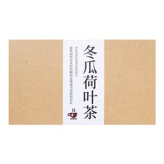 Lotus leaf, winter melon tea, oil scraping, weight loss, fat burning, oil removal, constipation, intestinal laxative, detoxification, constipation, health-preserving scented tea