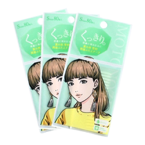 (Self-operated) MOTONOZEN Suzhiran Double Eyelid Sticker Seamless Invisible Natural Double-sided Beauty Eyes