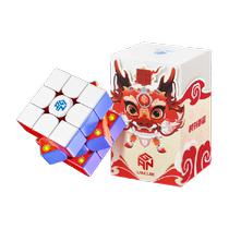 GAN356ME Linglong Magnétique Trois ordres Le Cube Magique Puzzle Toys Les cadeaux du Nouvel An pour les enfants débutants dédiés