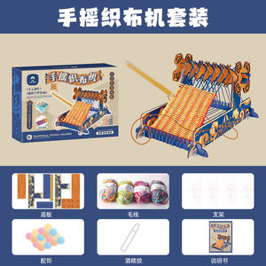 手摇织布机老年人益智玩具防止痴呆非遗传统手工diy解闷打发时间
