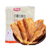 Hengling Lake hand-shredded small yellow croaker dried sea fish spicy fish larvae fire-baked fish spicy and crispy ready-to-eat snacks