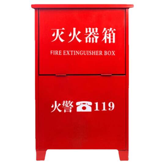 灭火器箱子2只装商铺放置不锈钢4/5/8公斤干粉灭火器消防专用空箱