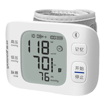 Yuyue wrist electronic blood pressure monitor home intelligent fully automatic voice volume wrist blood pressure measurement YE8800ARCR