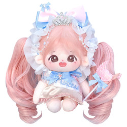 Official Genuine Cotton Doll Girl Peach Blossom Doll Doll Clothes Set Cotton Planet Genuine Store Toy