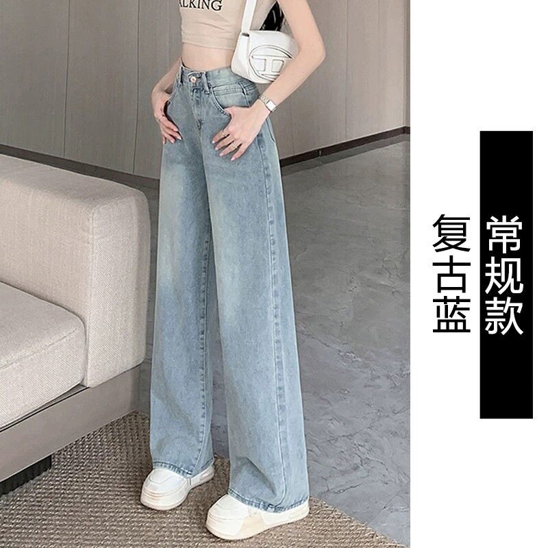 กางเกงยีนส์ขาตรงสีน้ำเงินวินเทจ ไซส์เล็ก 150 ซม. สำหรับผู้หญิง รุ่นใหม่ฤดูใบไม้ผลิและฤดูใบไม้ร่วง เอวสูง กระชับหุ่น ตัวหลวม ขาบาน XXS