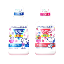 (Self-operated) Ansu Monamine childrens mouthwash anti-cavity baby special fresh breath mouthwash portable