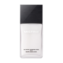 Mistine mens refreshing oil-control moisturizing lotion 100ml*1 bottle of hydrating oil-control moisturizing lotion
