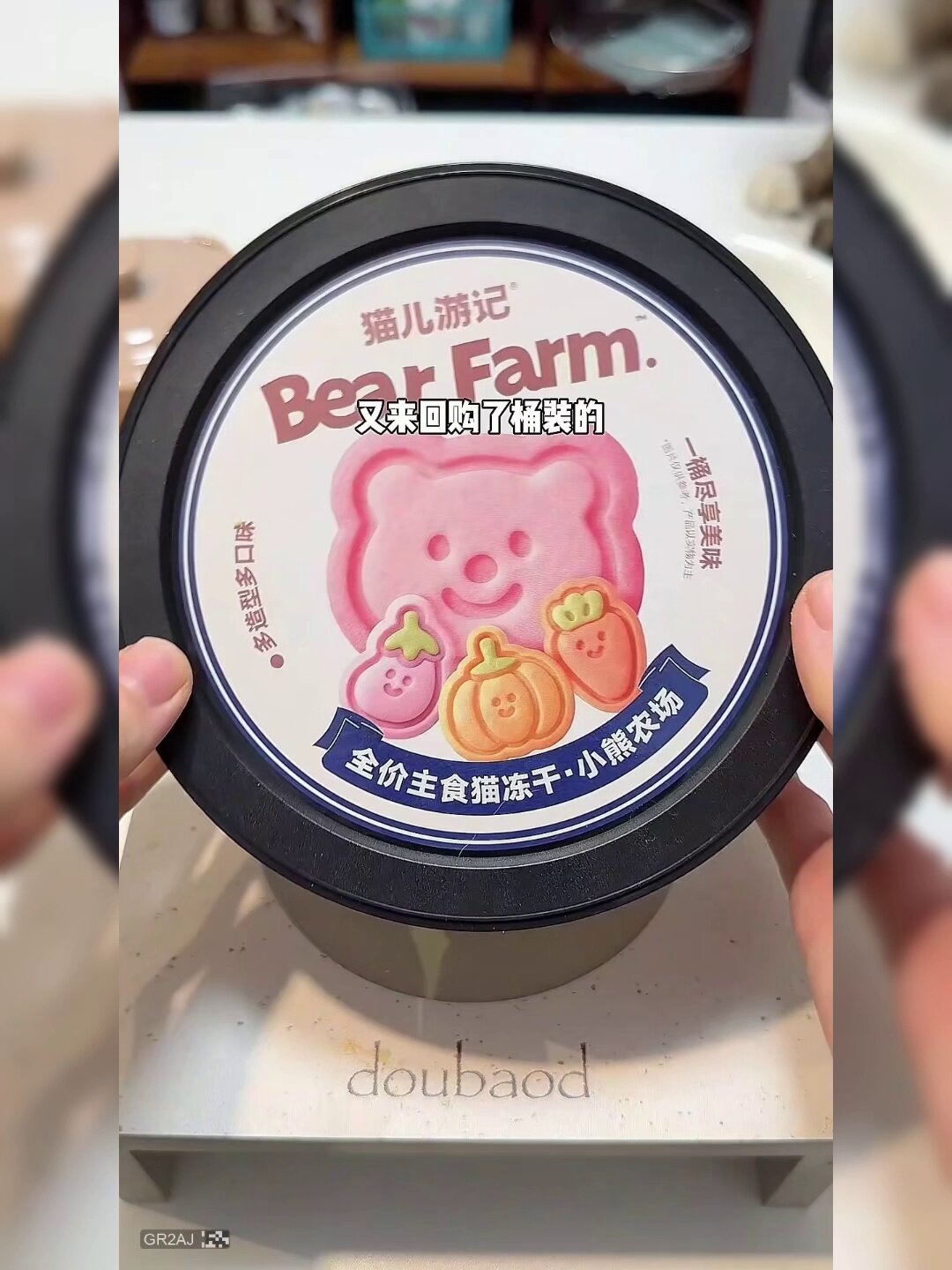 【ชุดทดลองแช่แข็งแห้ง Little Bear】อาหารหลักแบรนด์ Cat Traveler Little Bear ทำจากเนื้อสด ให้สารอาหาร ช่วยทำความสะอาดฟันและบำรุงขน แบบแช่แข็งแห้ง