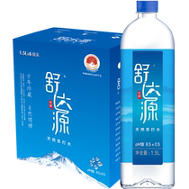 Shudayuan Kedong natural soda water economical and affordable family-sized alkaline water drinking water 1 5Lx6 bottles