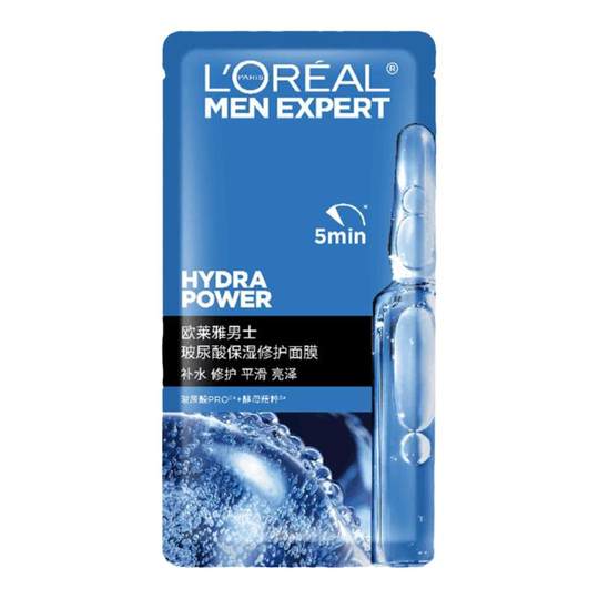 L'Oreal Men Hyaluronic Acid Mask Moisturizing and Hydrating