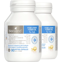 bio island infants and young children baby cod liver oil brain and eye development 90*2 bottles Australian imported nutrition partner