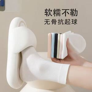 白色袜子耐磨子女白色防臭夏款无骨月子中筒堆堆袜女士中筒袜