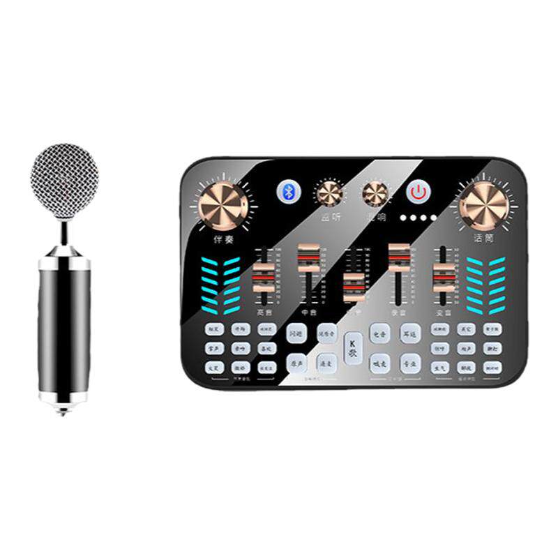Live broadcast dedicated sound card set for mobile phones and computers