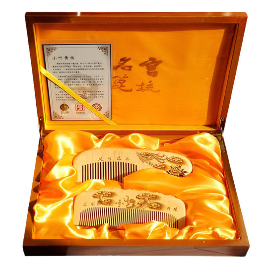 White elephant wedding gift boxwood comb dragon and phoenix pair