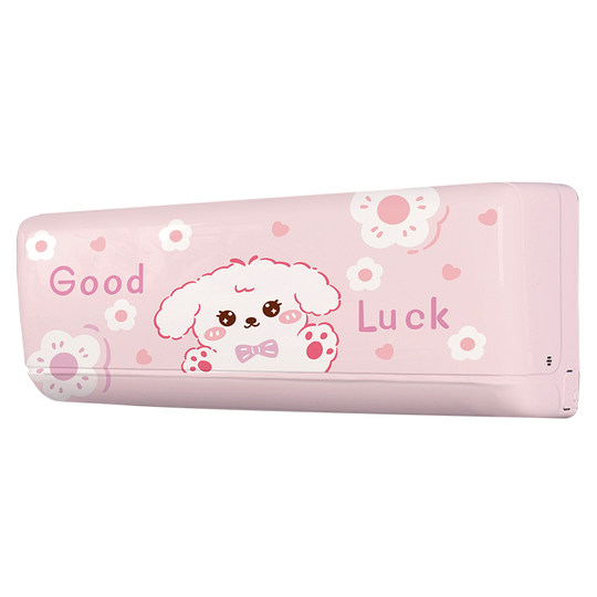 空调防尘罩挂机通用壁挂式保护罩套卧室内机全包空调罩子2025新款