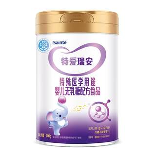 特爱瑞安无乳糖防腹泻奶粉特殊医学婴儿配方营养粉试用装优博300g
