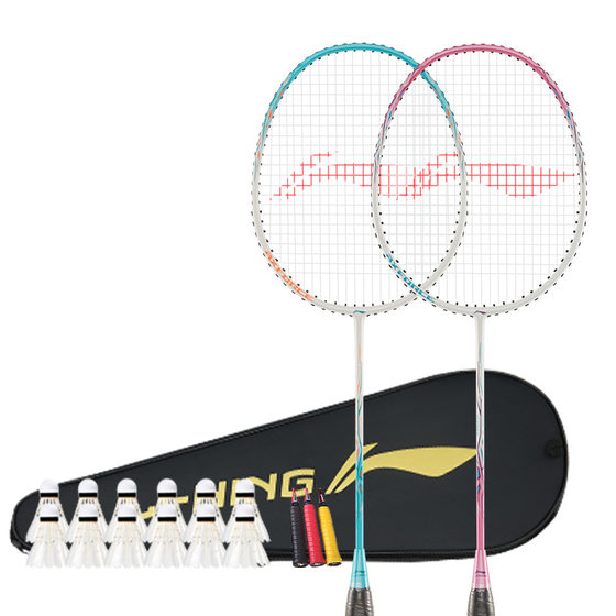 Li-Ning Kaisheng carbon durable and ultra-light badminton racket
