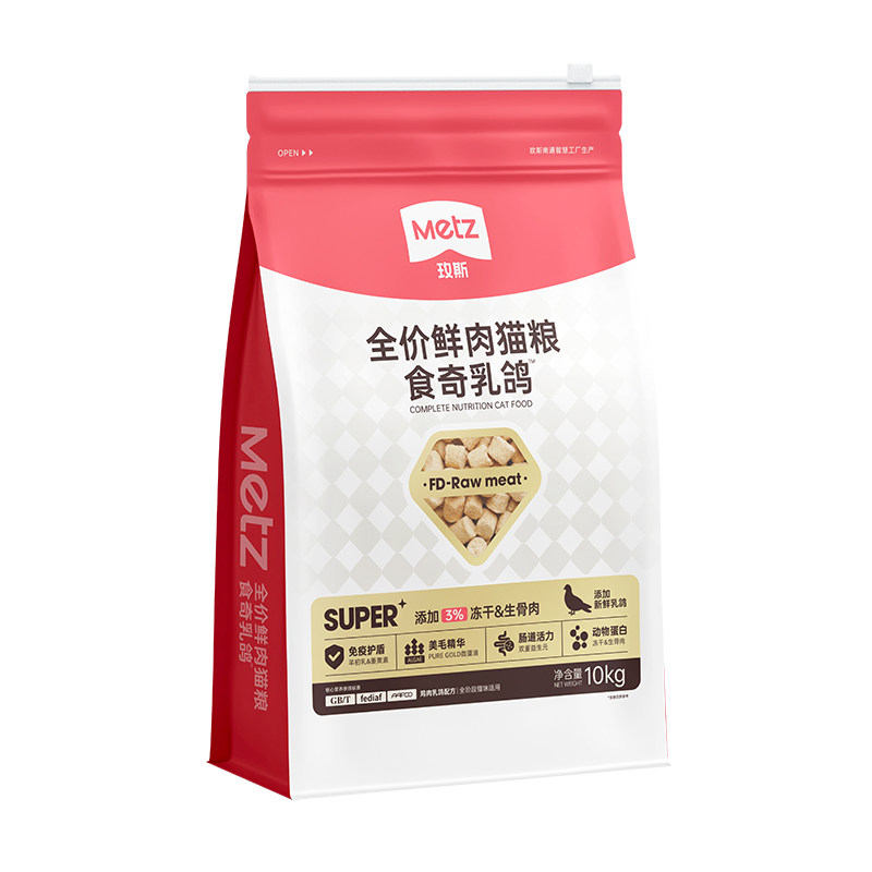 Rose full-price fresh meat cat food odd pigeon all-stage freeze-dried mixed cat staple food 10kg