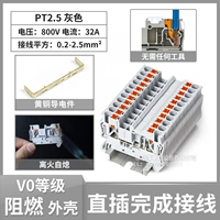 PT2.5-серая экономичная модель