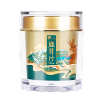 Ginseng Lubian Pills Jilin Sika Deer Official Website Ginseng Men’s Authentic Deer Bian Cream Maca 2215