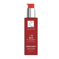 A touch of magic slippery lazy leave-in hair care essence milk conditioner hair mask smooth and smooth dry and frizzy official