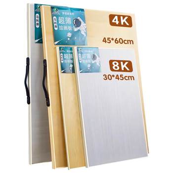 Marley portable 4k drawing board for art students