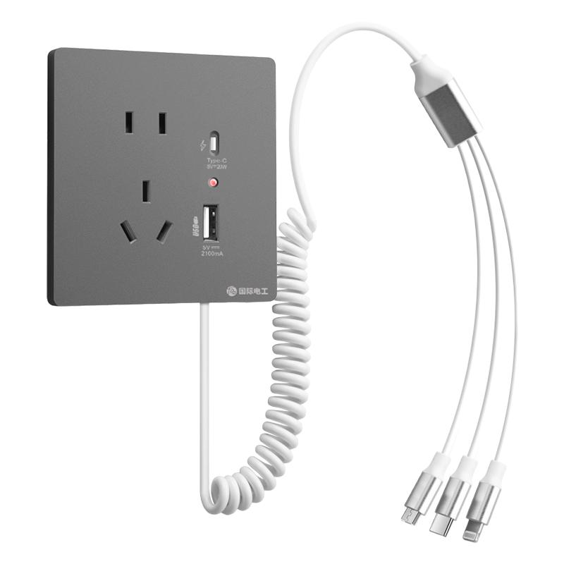 International electrician mobile phone fast charging socket panel with cable