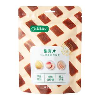 Babies are greedy without added fruit strips children's snacks Laiyang Ci pear paste tablets to send baby food supplement recipes