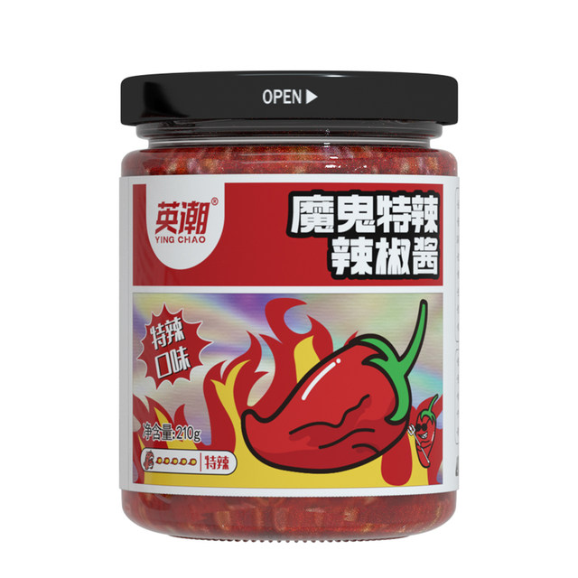 British Chao Chili Sauce Devil's Extra Spicy Chili Sauce 4 Bottles Stock Pack