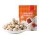 Xueji Semillas tostadas Yogurt Bolas de espino 140 g/bolsa Sustituto de manteca de cacao Chocolate blanco Frijoles de chocolate Bocadillos de espino