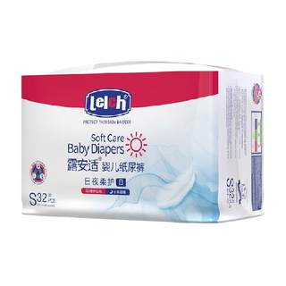 【央妈推荐】露安适柔护羽柔裤mini日用纸尿裤S码超薄薄透气干爽
