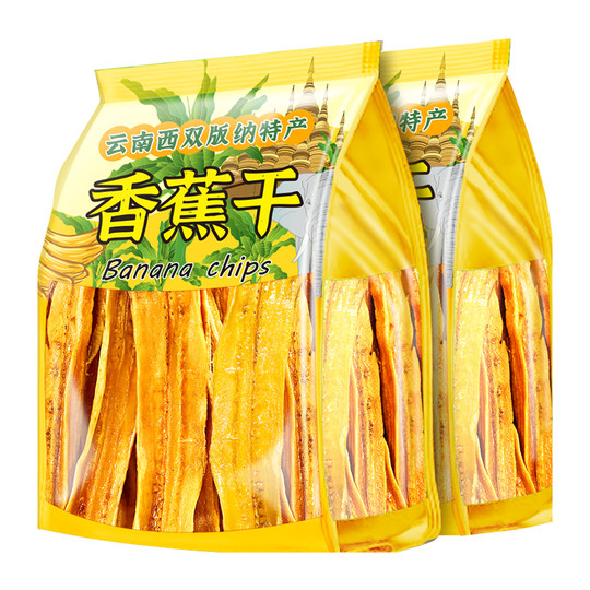 Dried Banana Baked Xishuangbanna Snacks