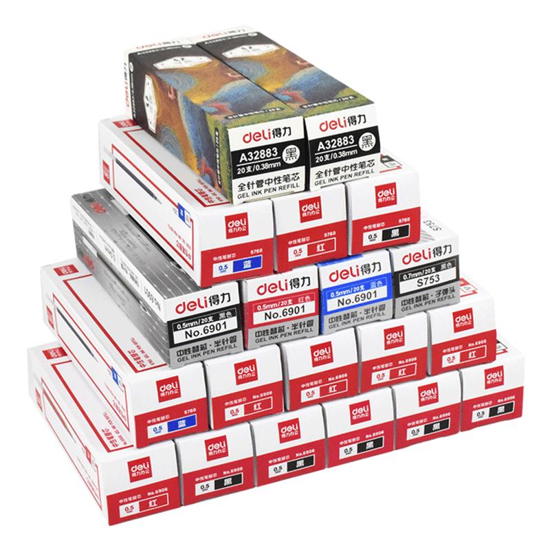 Deli gel pen refill, remove the cap and press the core 0.5mm