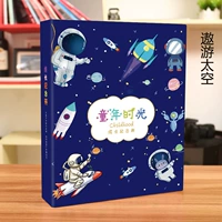 Пакет Space A4 40 листов (лицевая и оборотная стороны 80 страниц)