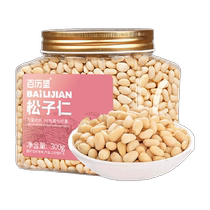 100 Calendrier de lentreprise Nord-est du pin des neiges Nuts Pine Nuts Pine Nuts 300g Zero Add Daily Nut Pregnant Women Snacks Fried Goods