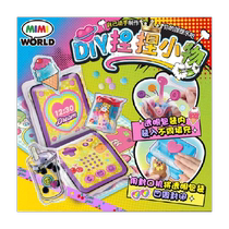 mimiworldDIY pinch small decompression toys for girls creative handmade childrens birthday gifts for girls