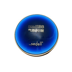 sedell sapphire moisturizing flawless air cushion BB cream brightening concealer moisturizing foundation non-stuck waterproof waterproof