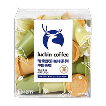 Luckin Coffee Instant Freeze-Dried Black Coffee Powder Tea and Coffee Mix Pack 2 3g*30 Biluo Jasmine Longjing Flavor