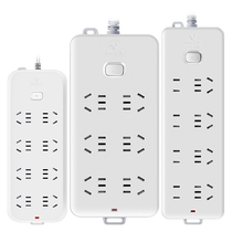 Bull socket with wire plug-in strip wiring drag strip plug-in board with wire household multi-functional power converter