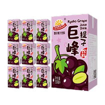 阳光先生提子汁果味饮料250ml*10盒巨峰葡萄网红整箱聚会夏季清凉