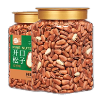 Every fruit time extra large northeastern pine nuts 500g special large opening new arrival daily nut roasted snacks