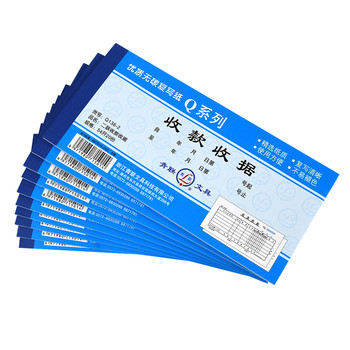 Qinglian q series 54k multi-column payment receipt copy