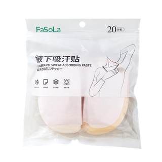 Disposable underarm sweat-absorbent patch, ultra-thin breathable invisible patch
