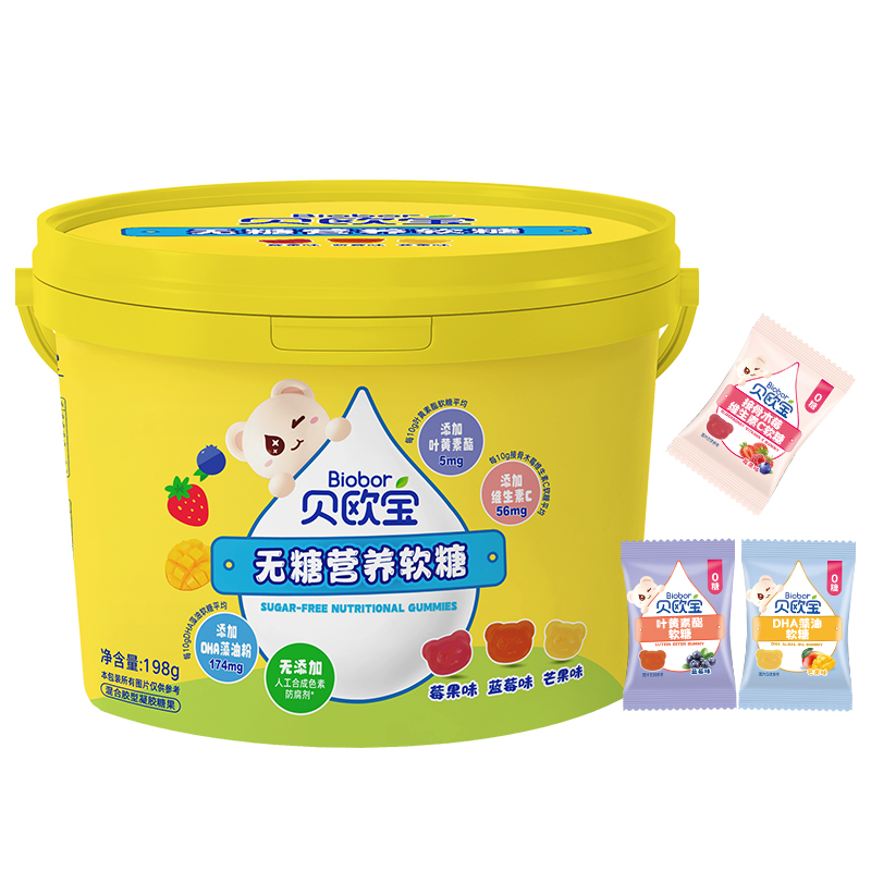 Biobor gummies DHA nutrition candy lutein ester snacks vitamin C sugar snacks gifts