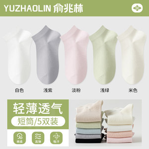 袜子女士短袜夏季薄款不掉跟船袜纯棉透气夏天白色吸汗防臭短筒袜